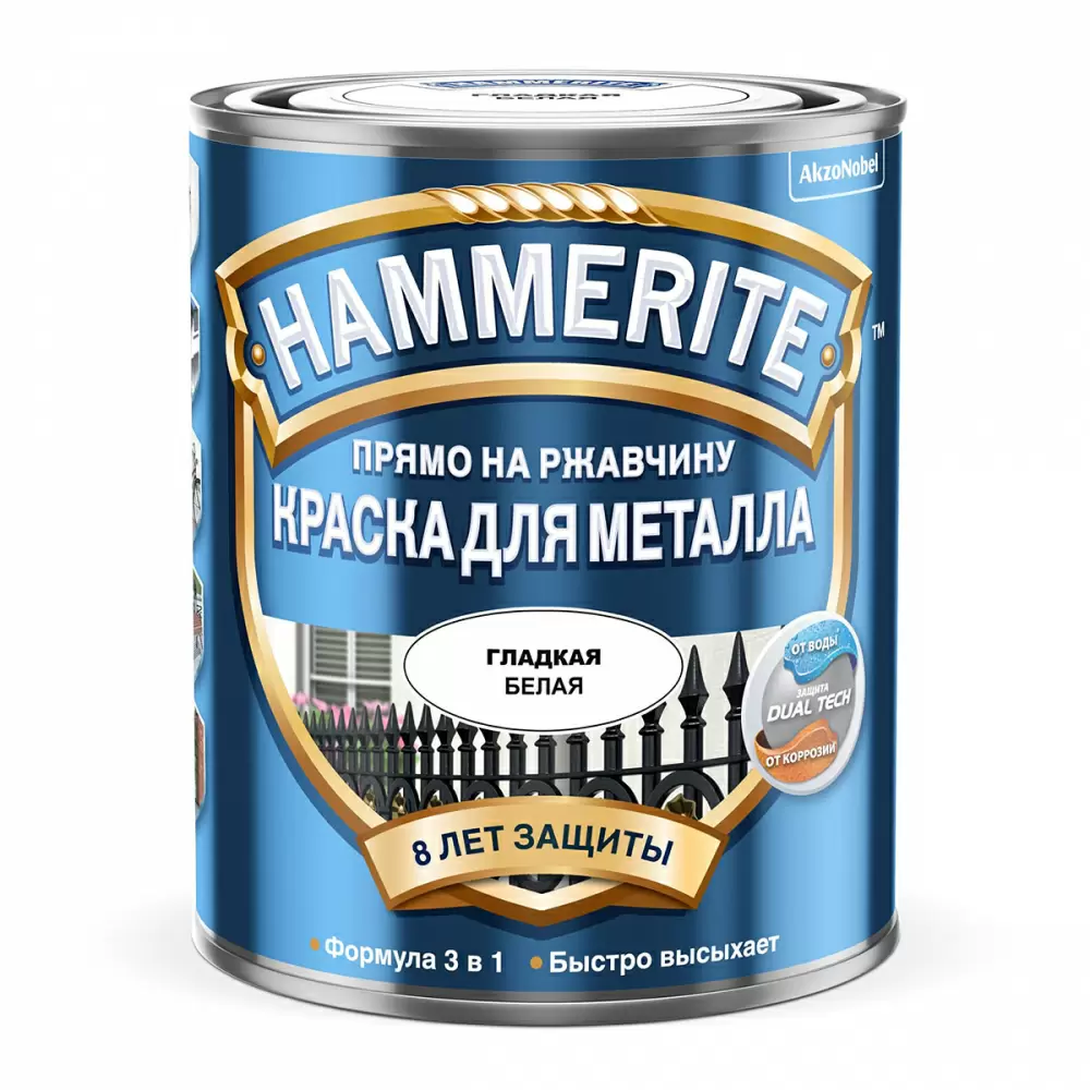 HAMMERITE краска для металла, прямо на ржавчину, белая RAL 9016 (0,75л)