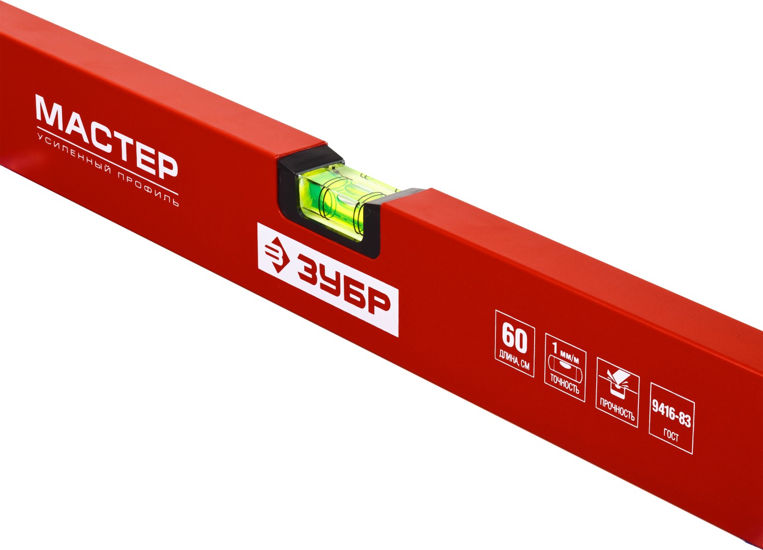Уровень ЗУБР коробчатый, крашеный, 3 ампулы, фрезерованная базовая поверхность, 60 см