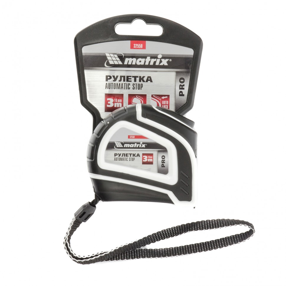 Рулетка Autostop, 3 м х 16 мм, двухкомпонентный корпус, автоматическая фиксация, Pro Matrix (32550)