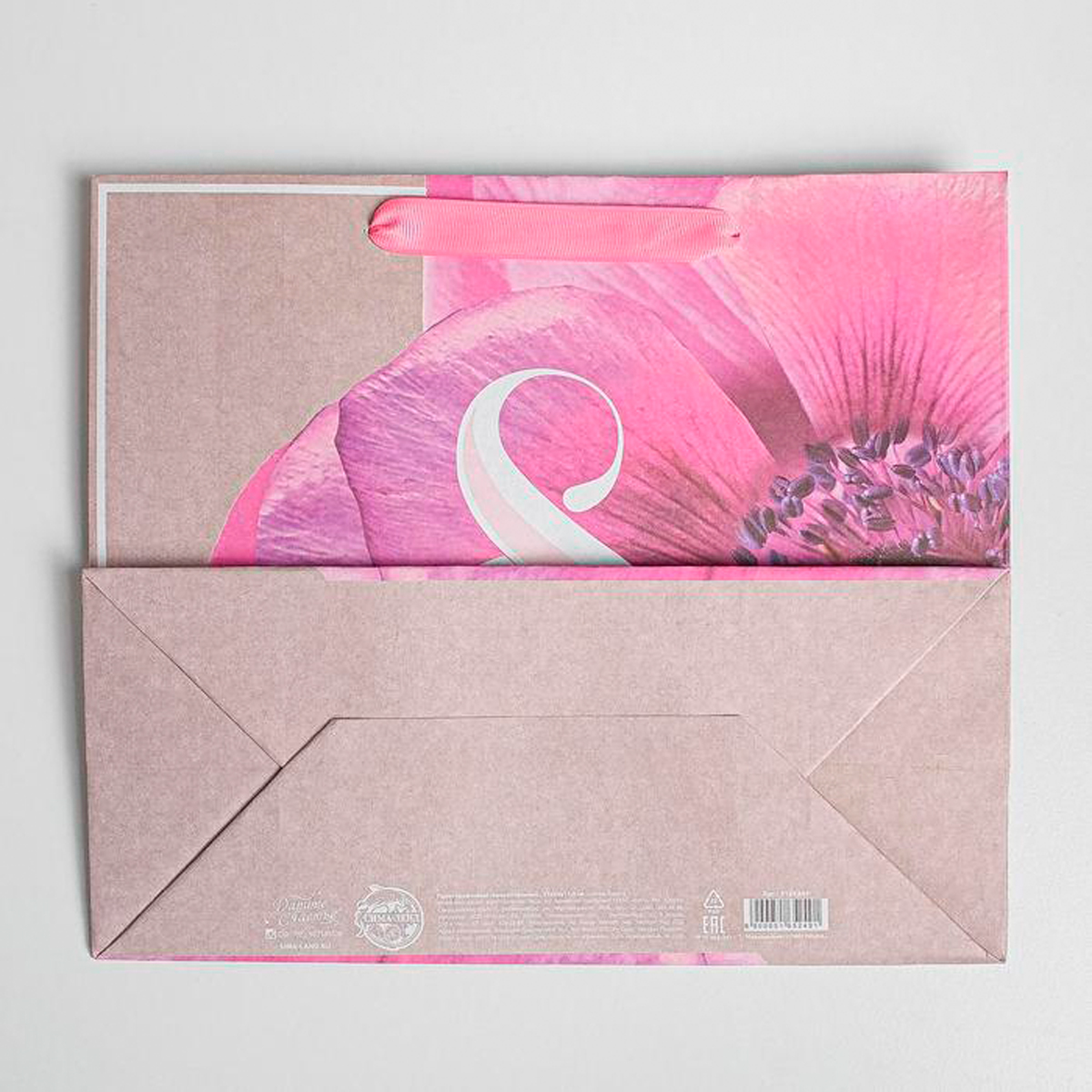 Пакет подарочный крафтовый "волшебный праздник" 27*23*11,5 см (1/3/270) "дарите счастье" 5165249