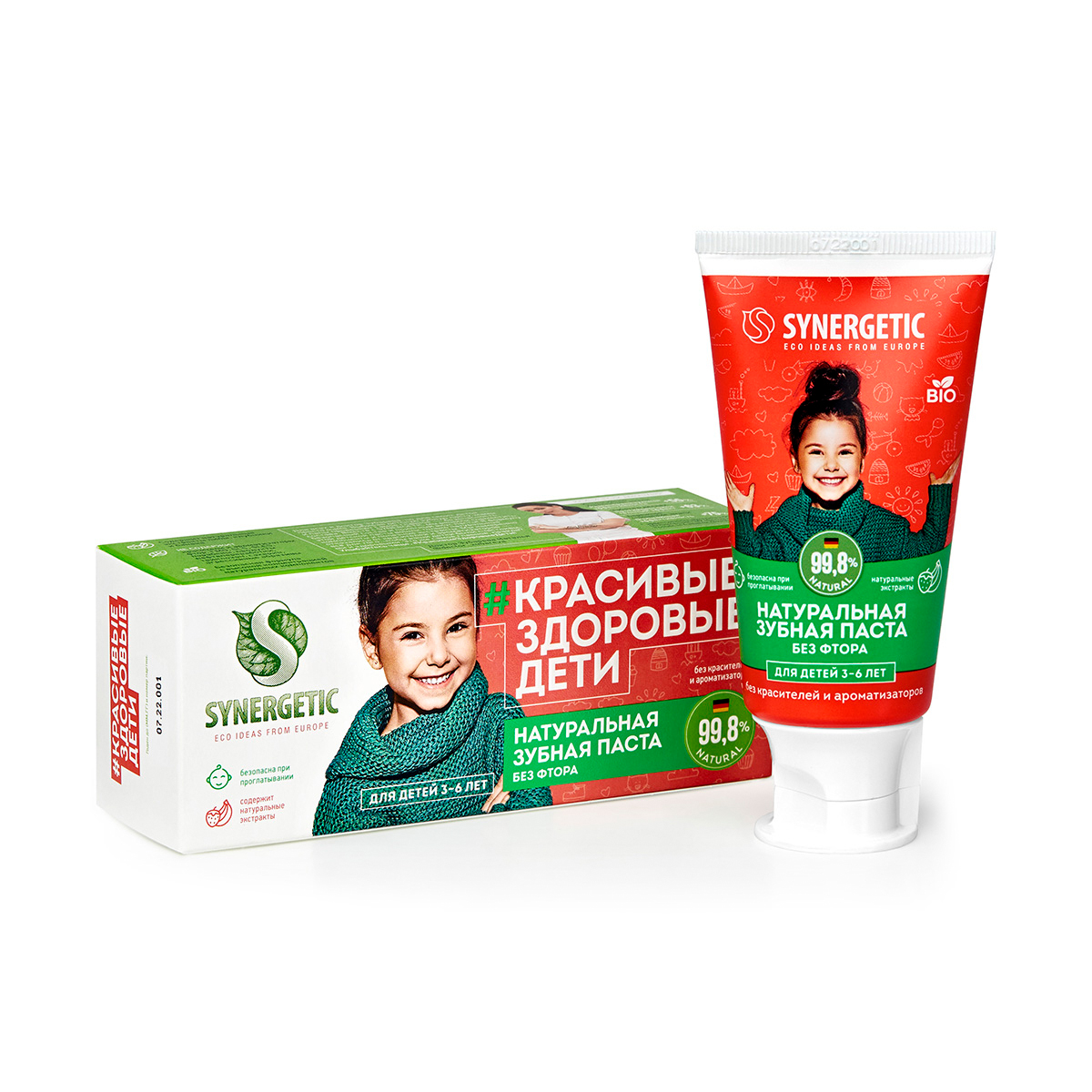 Зубная паста детская клубника и банан 50 г (3-6 лет) красная (1/12) "синергетик"