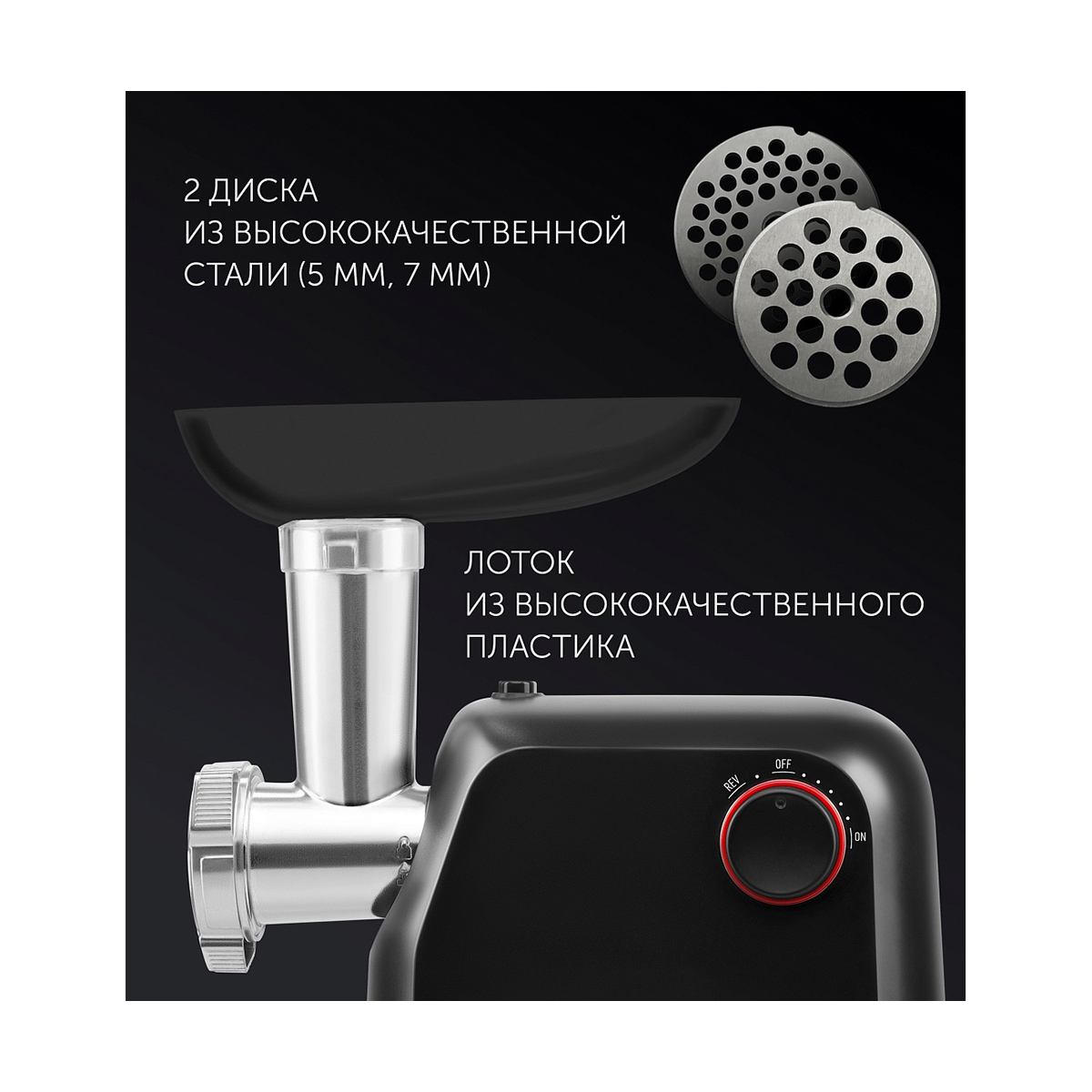 Мясорубка электрич. pmg 1872 1800 вт (черная) (1/4) "polaris"