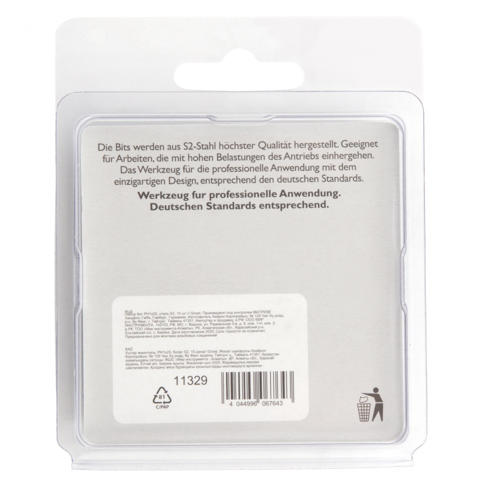 Набор бит РН1 х 25, сталь S2, 10 шт. Gross (11329)