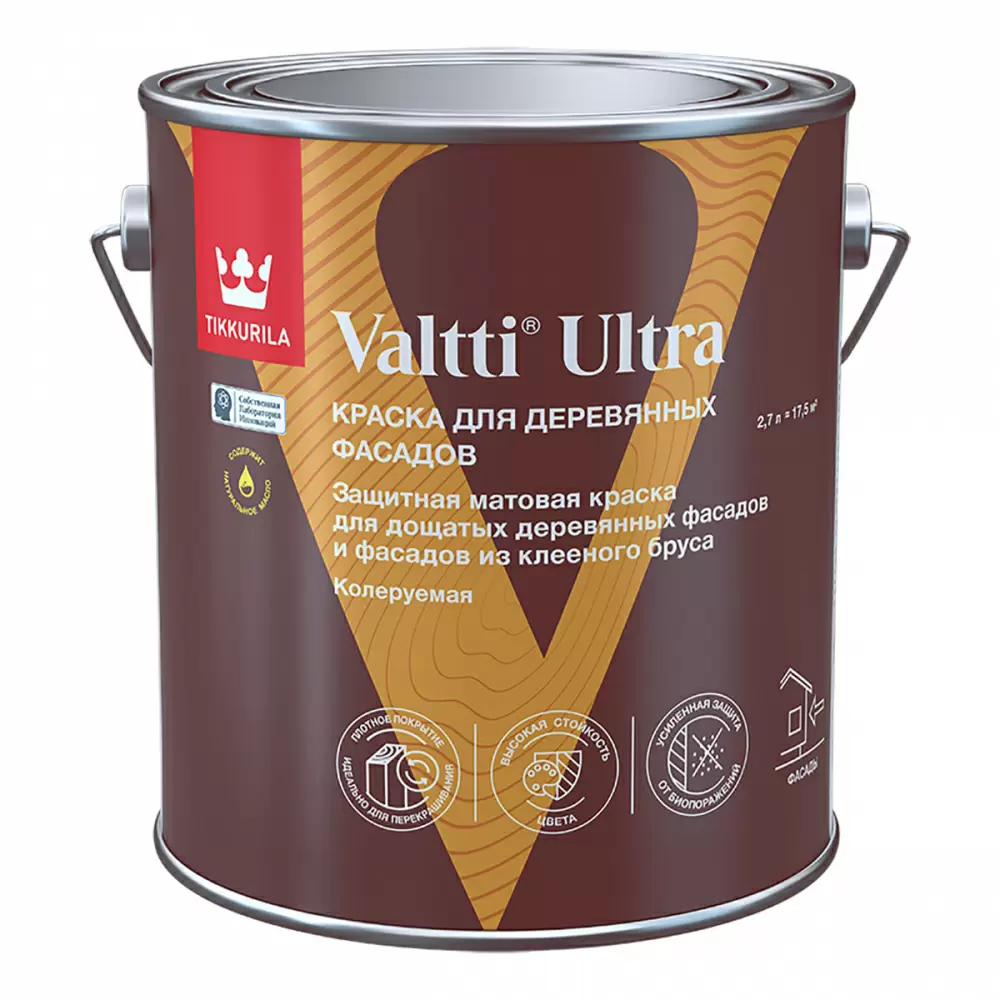 TIKKURILA VALTTI ULTRA краска для деревянных фасадов матовая, база A (2,7л)