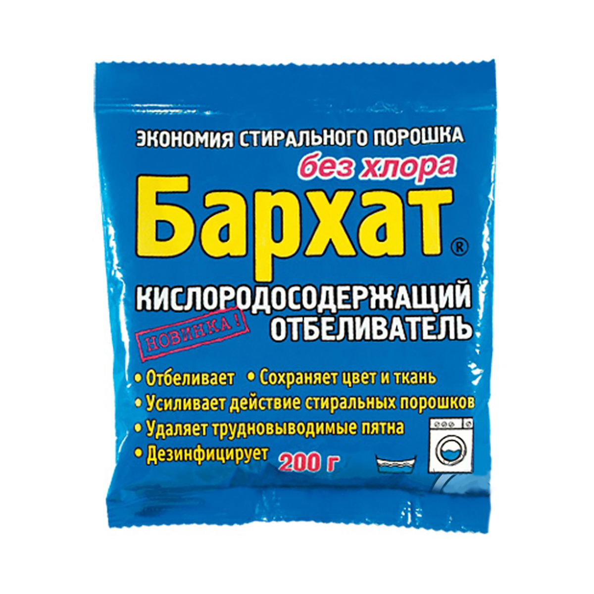 Отбеливатель кислородный "бархат" порошок 200 г (1/40)