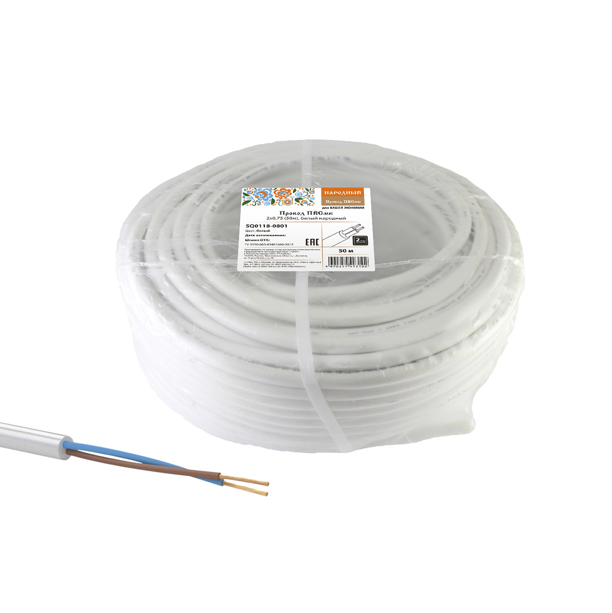 Провод пвсмб 2 х 0,75 мм² (бухта 50 м) белый (1) народный sq0118-0801