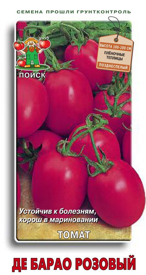 Семена томат "де барао розовый"  0,1 г (10/100) "поиск"