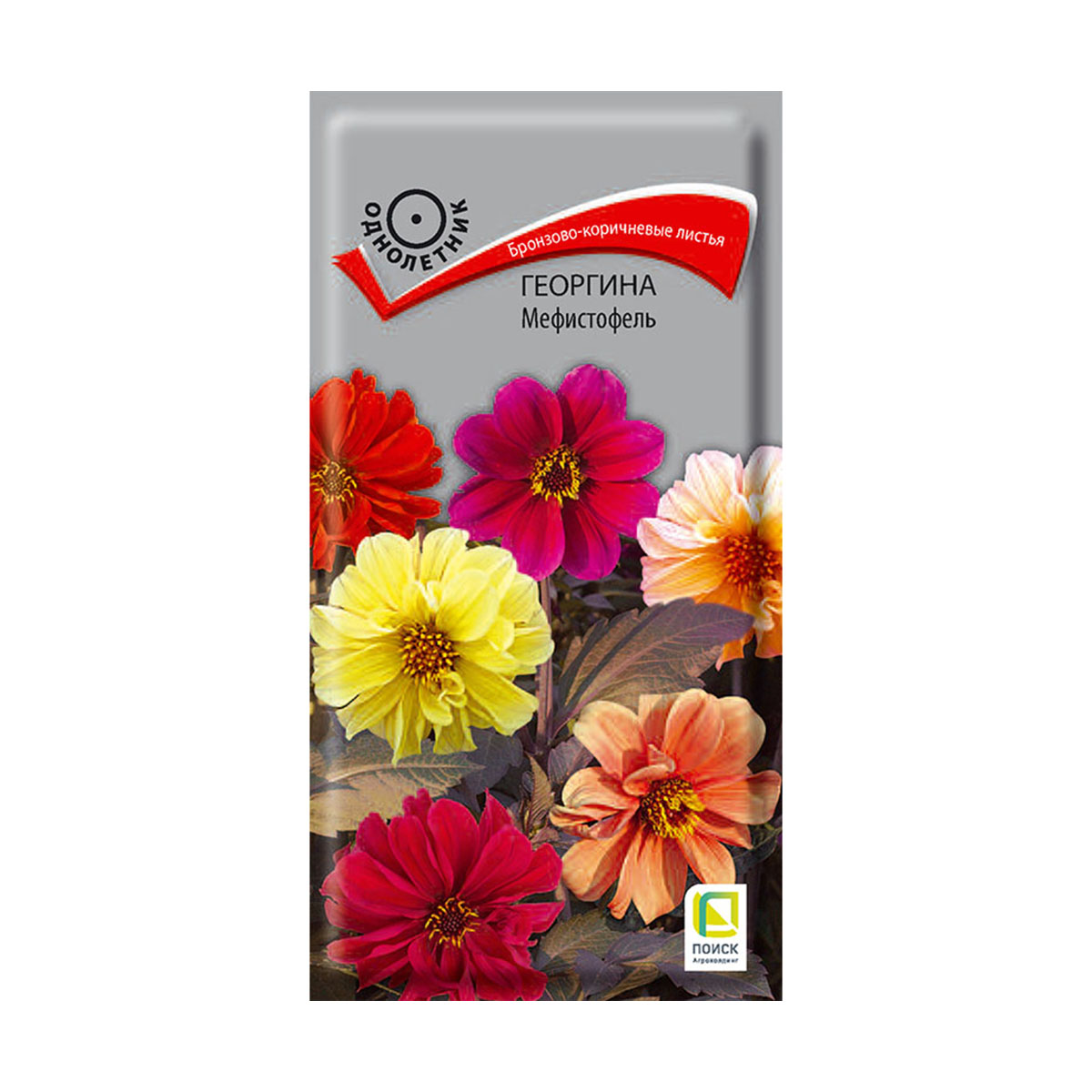 Семена цветов георгина "мефистофель" 0,2 г  ("1) (10/100) "поиск"