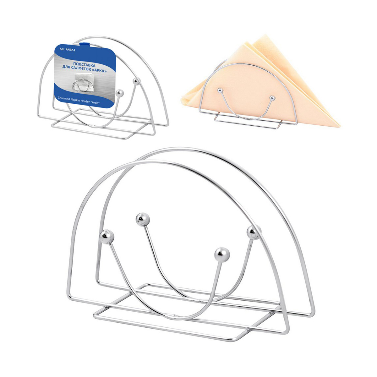 Салфетница "арка" хром. (1/6/192) "мультидом" an52-2