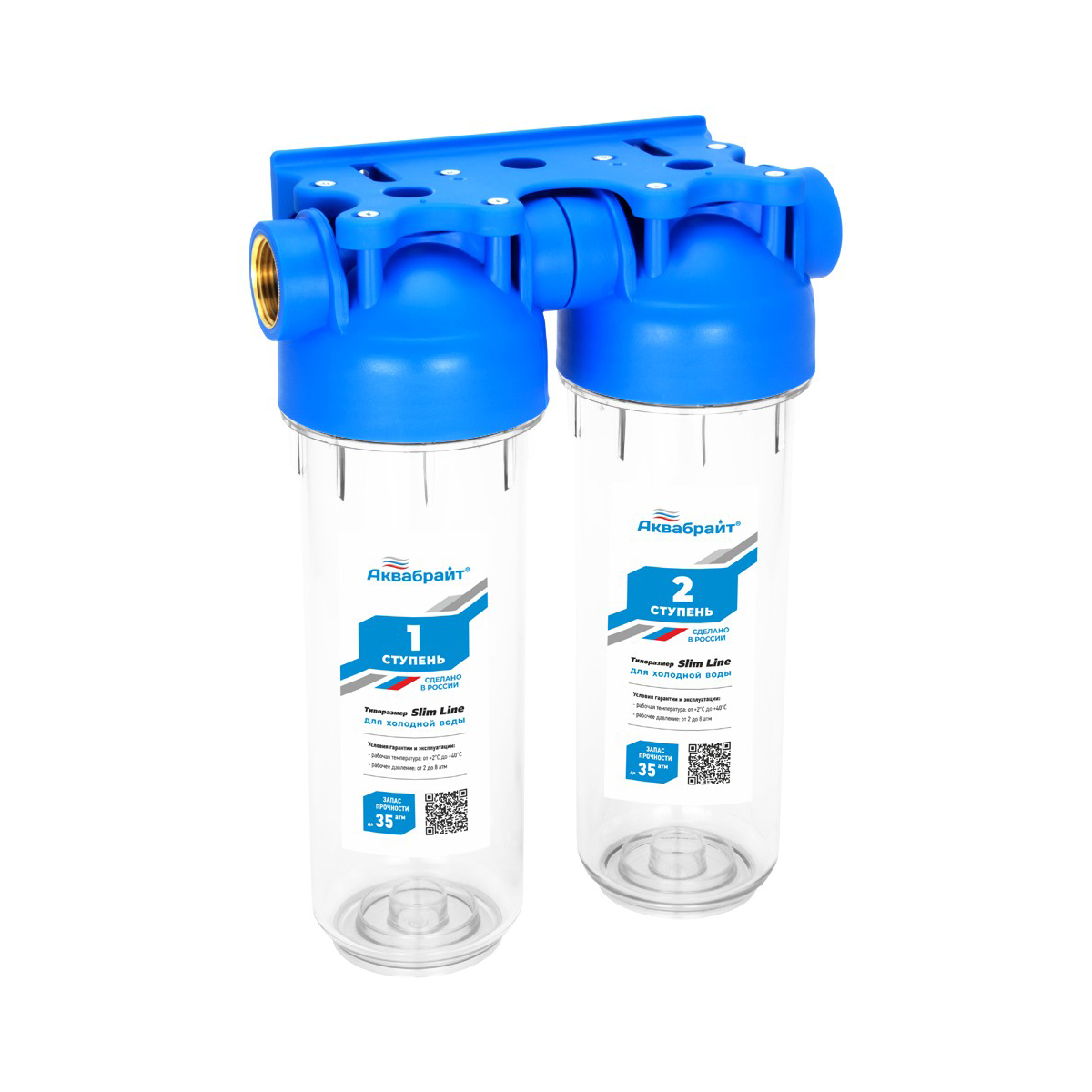 Система очистки воды стандарт "slim line" 2 ступени абф-2 3/4" (1/3) "аквабрайт"