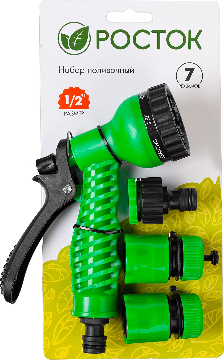 РОСТОК НП-12, 1/2″, фурнитура для подключения, пистолет 7 режимов, поливочный набор (427368)