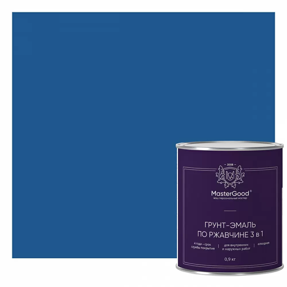 Master Good Грунт-эмаль 3 в 1 по ржавчине алкидная синяя (0,9 кг)