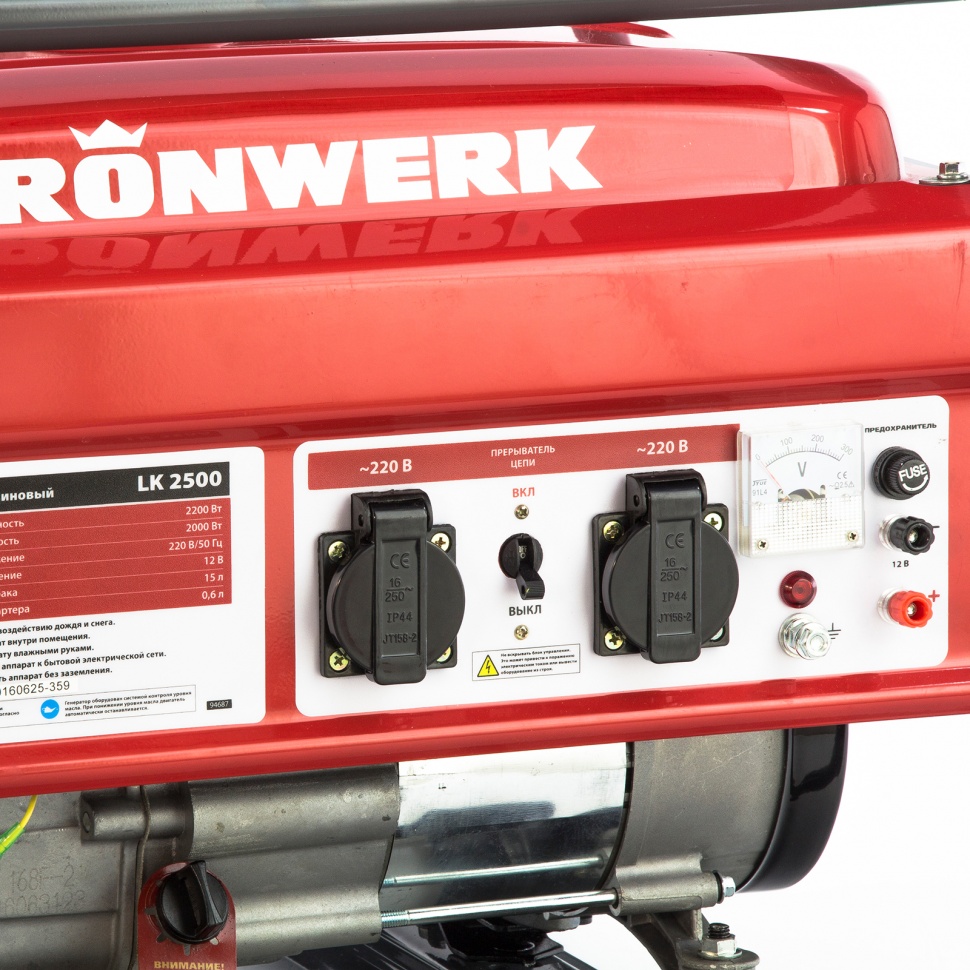 Генератор бензиновый LK 2500, 2.2 кВт, 230 В, бак 15 л, ручной старт Kronwerk (94687)