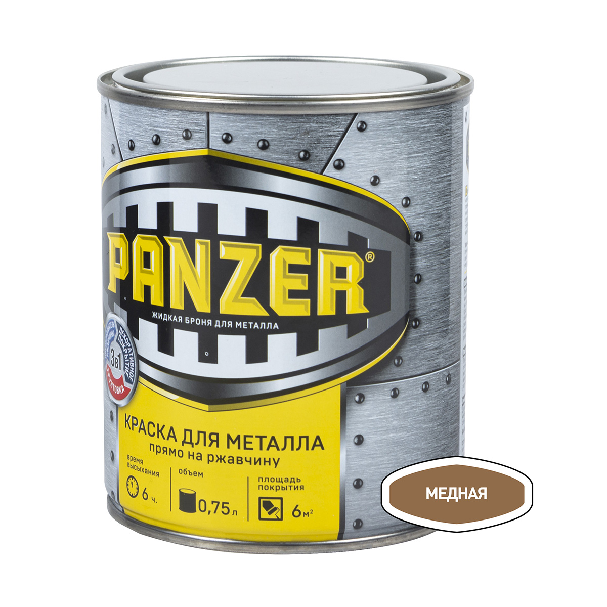 Краска "panzer" для металла  гладкая  медная 0,75 л (1/6)  ral 8029