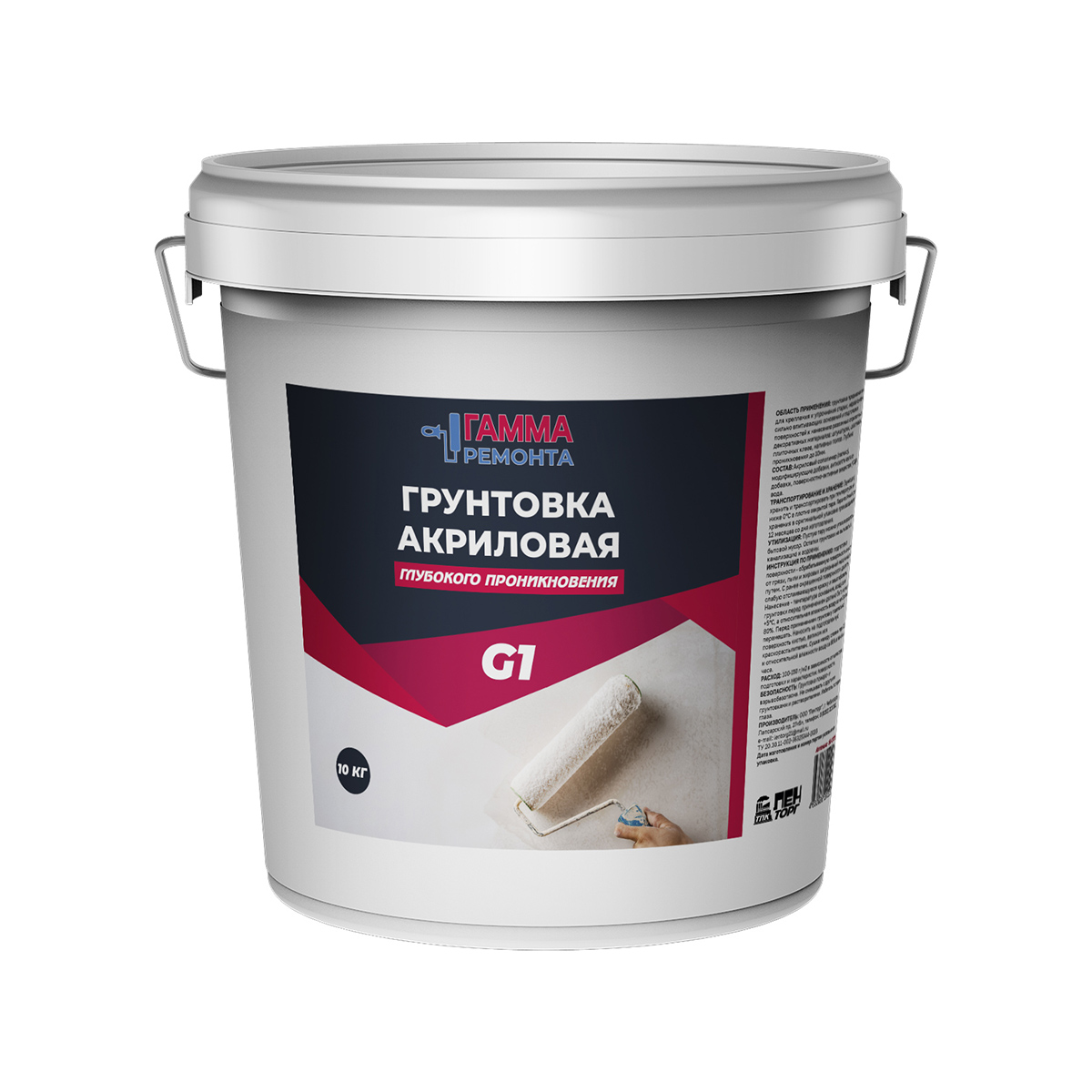 Грунтовка глубокого проник. g1 10 кг (ведро) (1) "гамма ремонта"