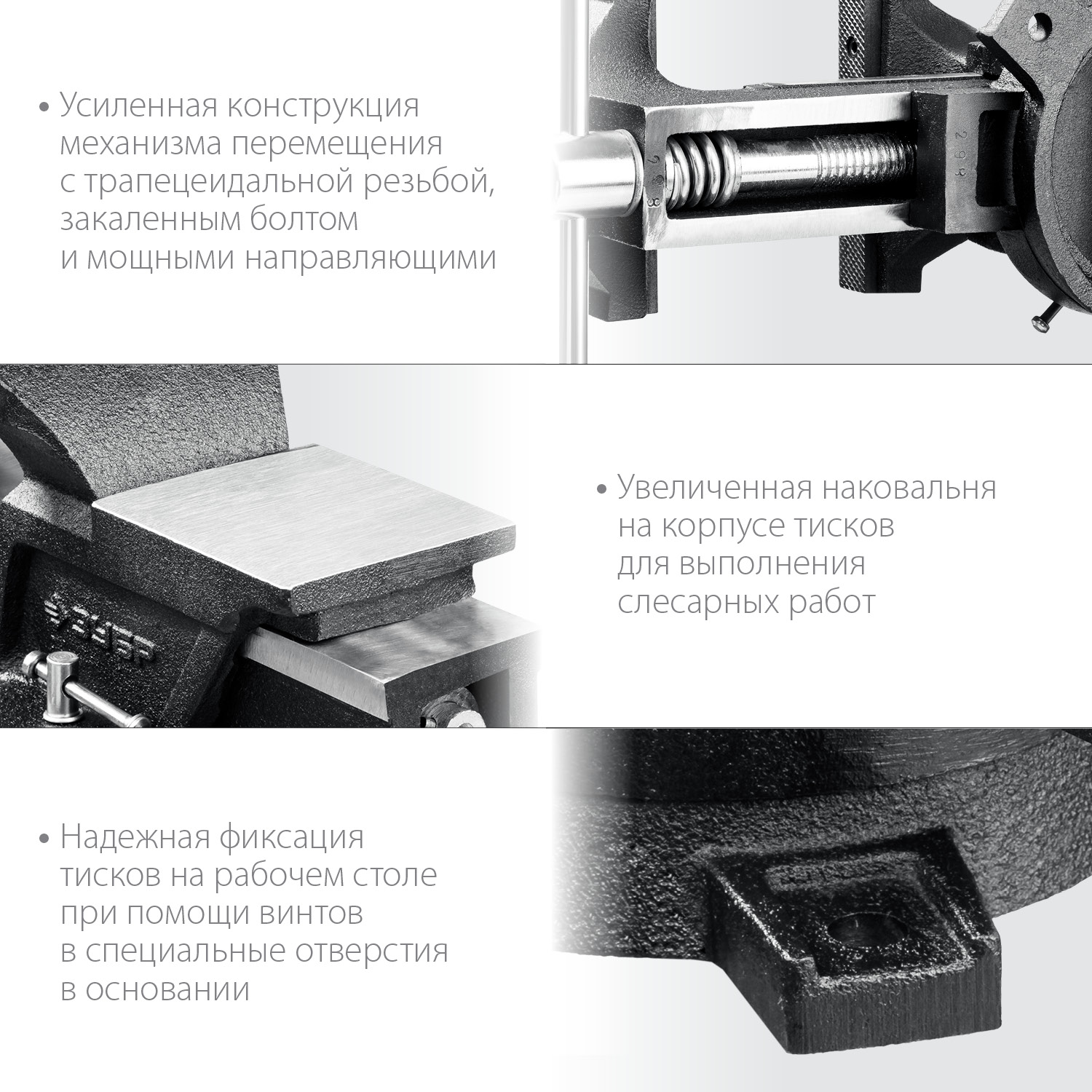 Слесарные тиски ЗУБР 125 мм