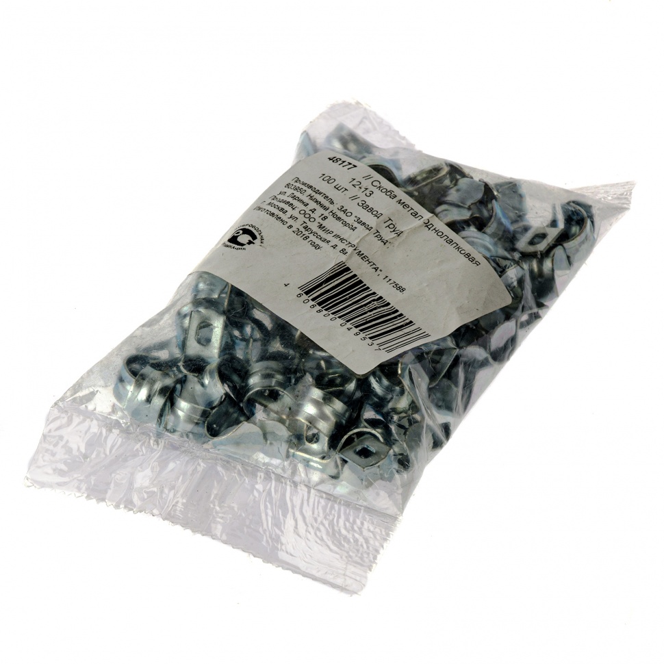 Скоба металлическая однолапковая, 12 мм, 100 шт Сибртех (48177)