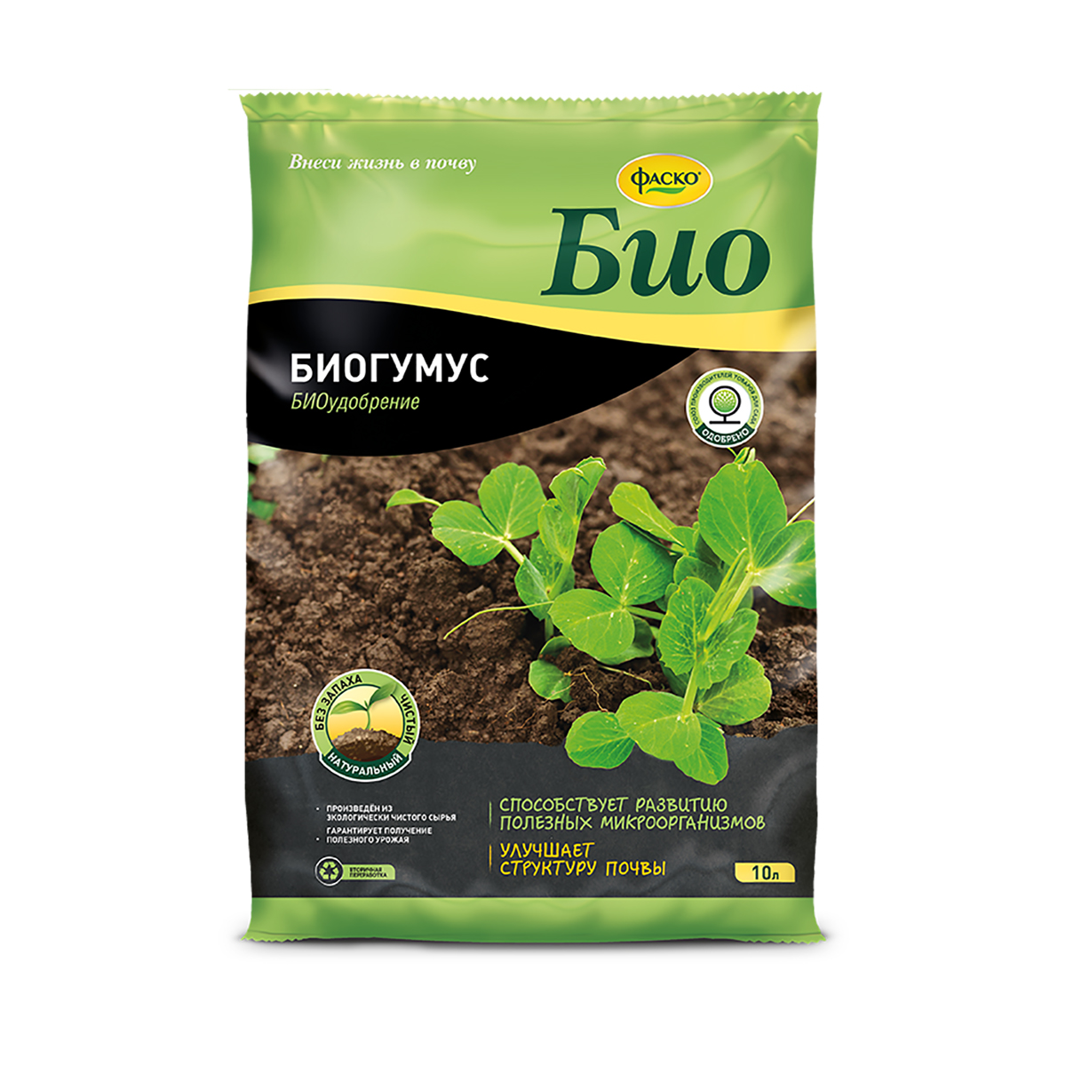Удобрение "биогумус" 10 л (5) "фаско био"