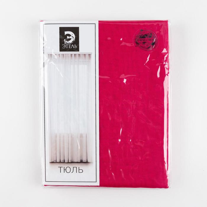 Тюль 135*150 см фуксия, вуаль (1/30) "этель" 5635253