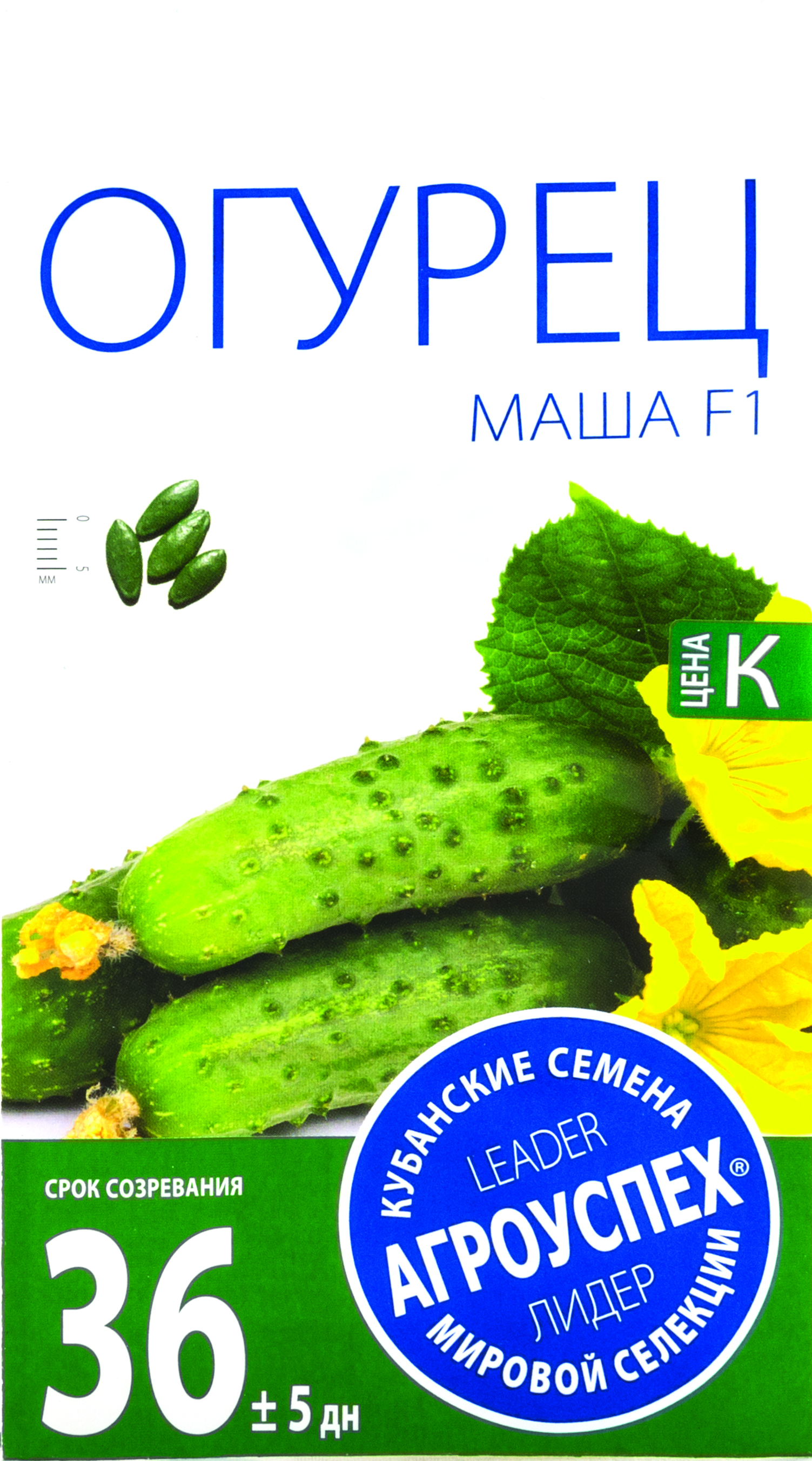 Семена  огурец  "маша"  f1  ранний  7 шт. (голландия)  (10/600) "агроуспех"