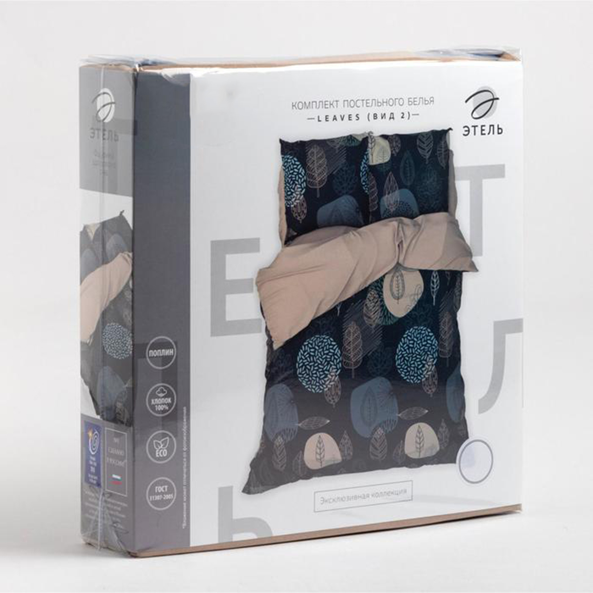 Постельное белье "этель" leaves евро (поплин) (1) 6881622