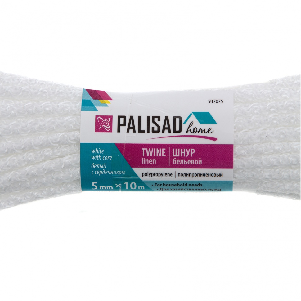 Шнур бельевой полипропиленовый с сердечником, 5 мм, L 10 м, белый, Home Palisad (937075)