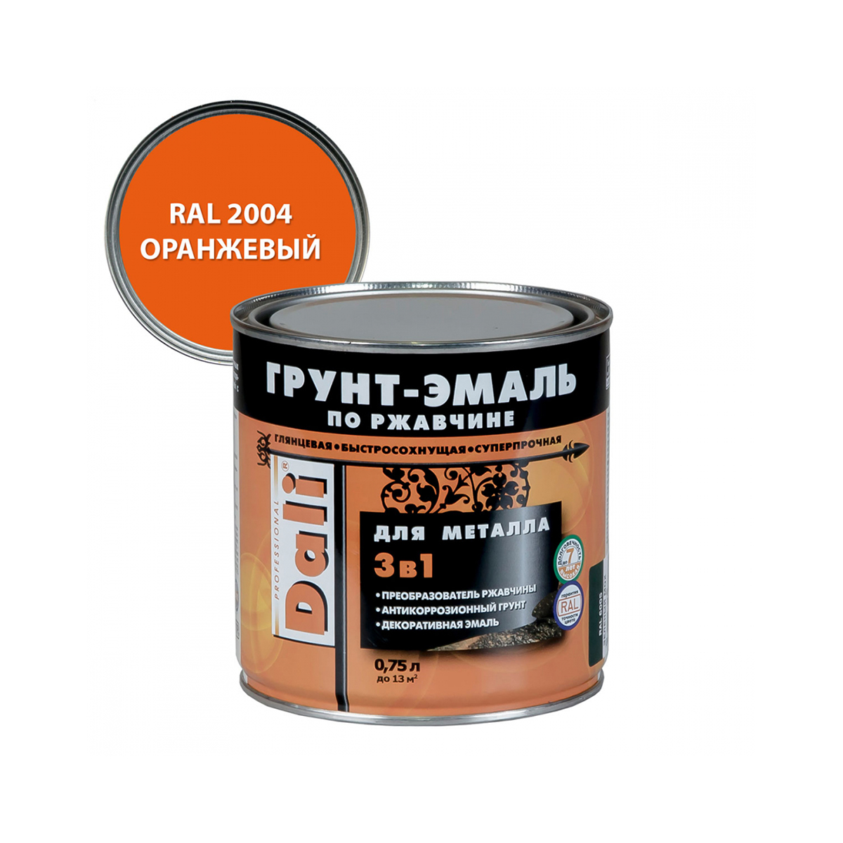 Грунт- эмаль по ржавчине "dali"  3 в 1 оранжевая (ral 2004)  0,75 л (6) "рогнеда"