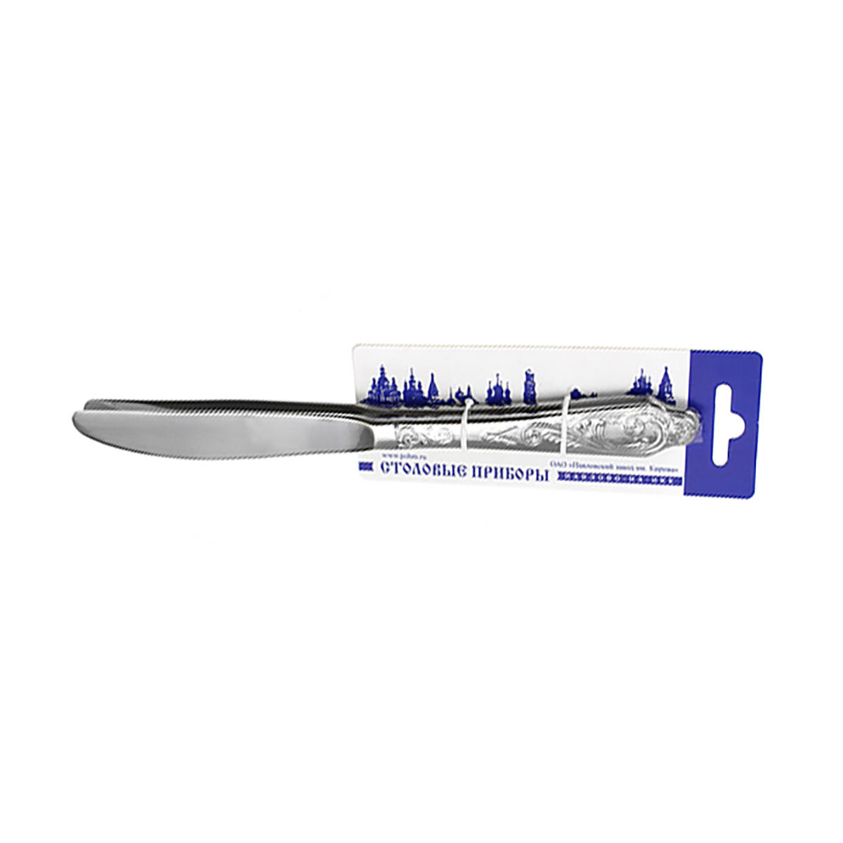 Ножи столовые "губернатор" м-11 набор 2 шт. (1/30) "павловский завод" сн-2нсм11иу