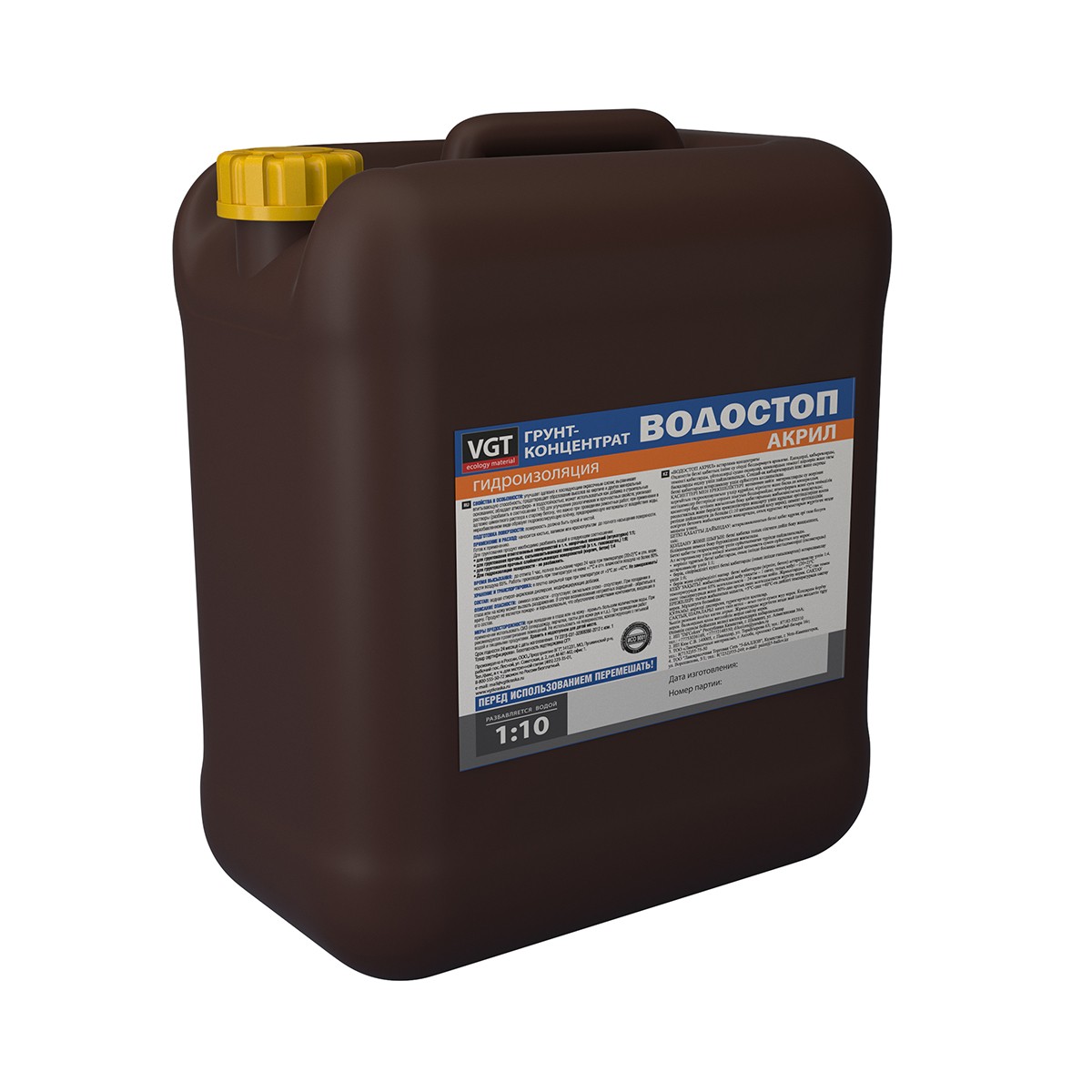 Грунт-концентрат "водостоп-акрил"  5 кг (1) "вгт"