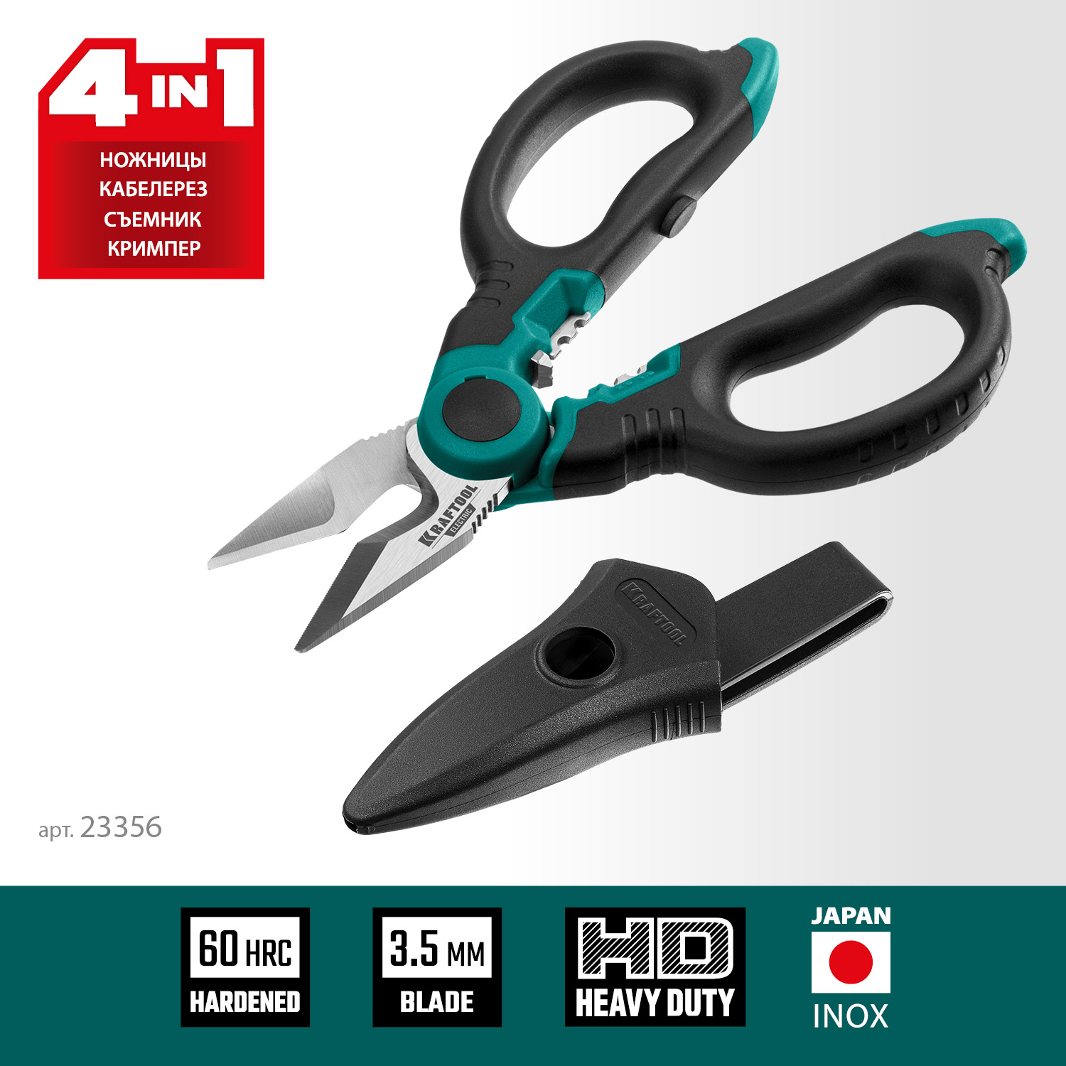 Ключ для корпуса ГЕЙЗЕР ВВ