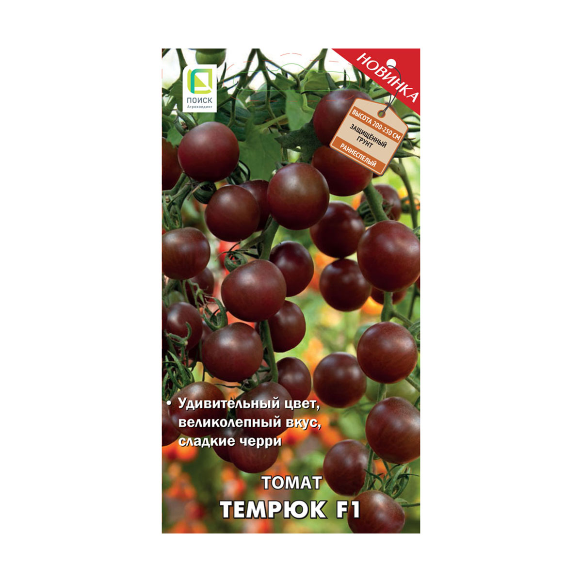 Семена томат "темрюк f1" (а) 12 шт. (10/100) "авторские сорта и гибриды"