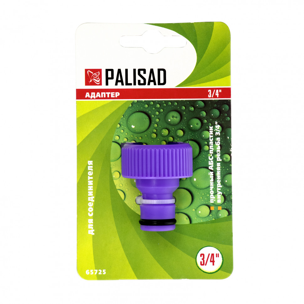 Адаптер пластмассовый, 3/4, внутренняя резьба Palisad (65725)