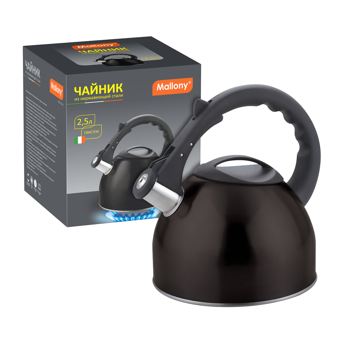 Чайник нержав. 2,5 л со свистком (черный) (1/12) "mallony" mal-042-n
