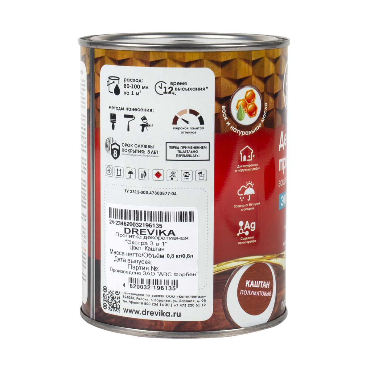 Пропитка декоративная "экстра 3 в 1" каштан 0,8 л (1/8) "drevika"