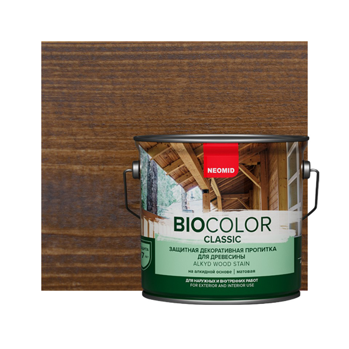 Пропитка защитная декоративная для древесины "bio color classic" 2,7 л орех (1/3) "neomid"