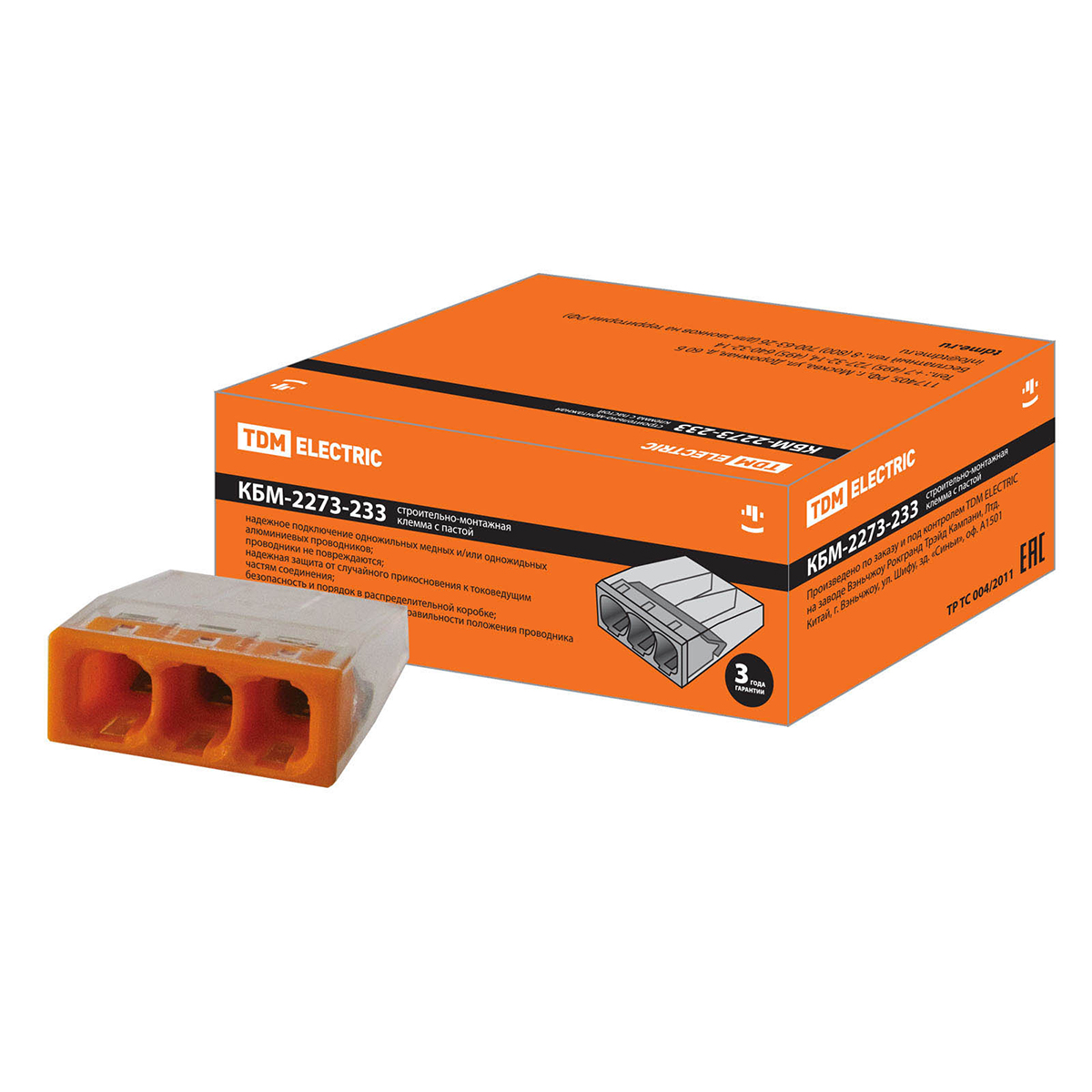Клемма строительно-монтажная кбм-2273-233  2,5 мм² с пастой, на 3 провода (180/10800)tdm sq0517-0112