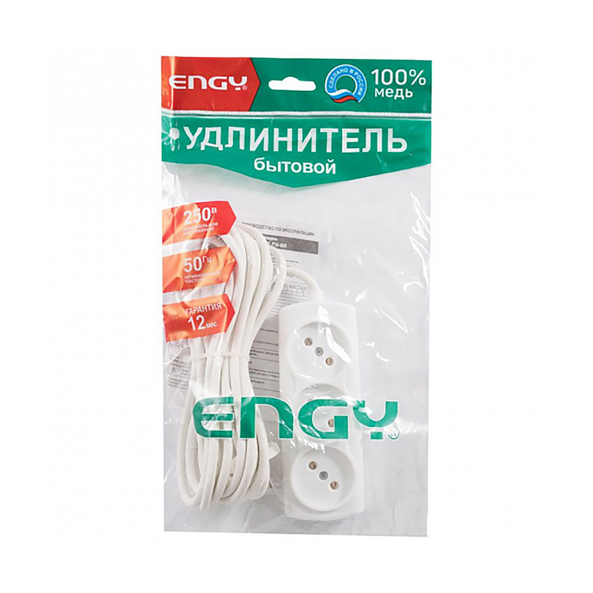 Удлинитель "engy премиум"  5 м, 3 розетки (пвс 2 х 0,75) белый (1/35)