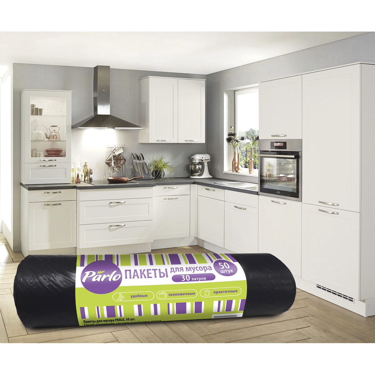 Пакеты для мусора 30 л рулон 50 шт. (черные) 6 мкм (1/40) "parlo"