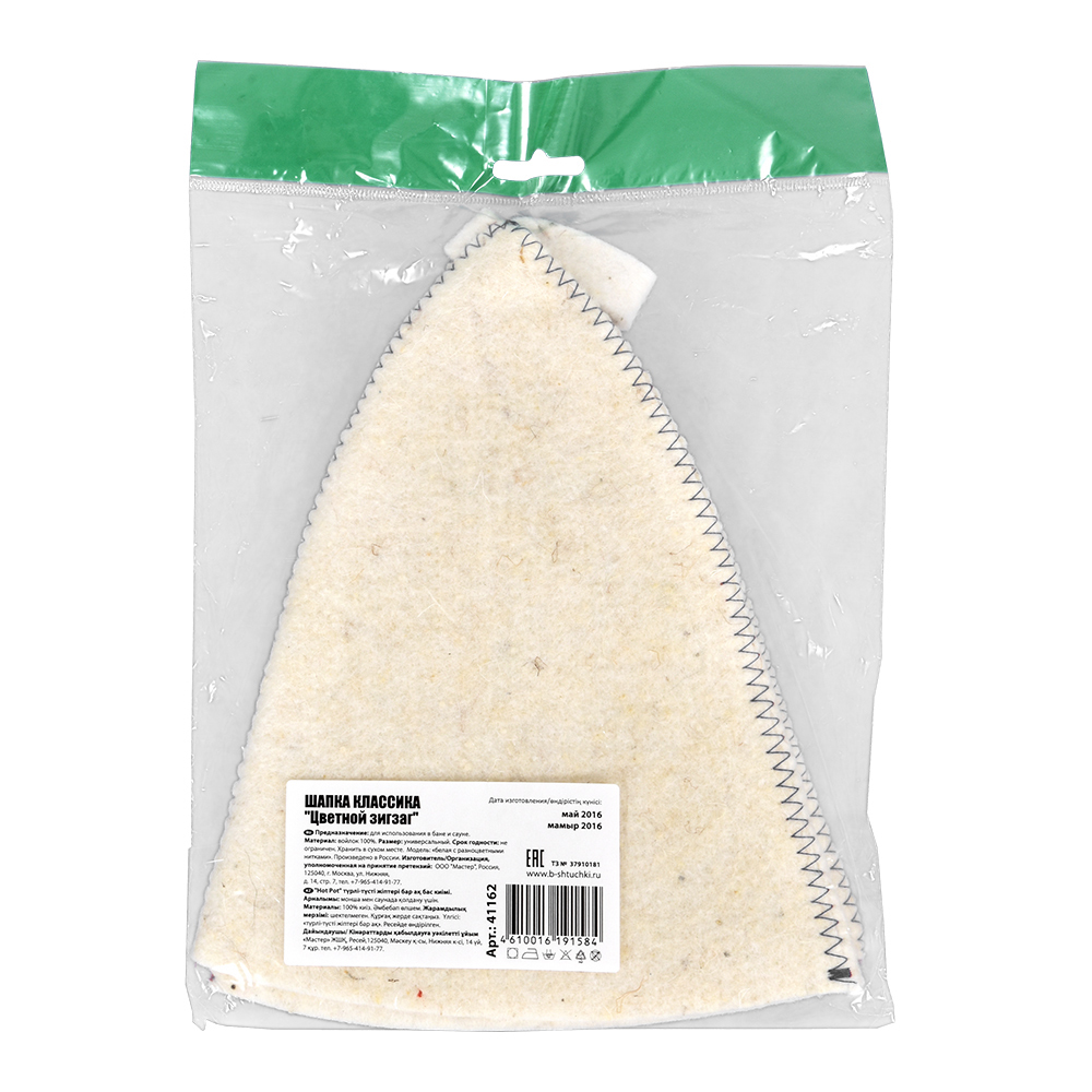 Шапка для бани и сауны "классика" "цветной зигзаг" (1/20) "hot pot" 41162