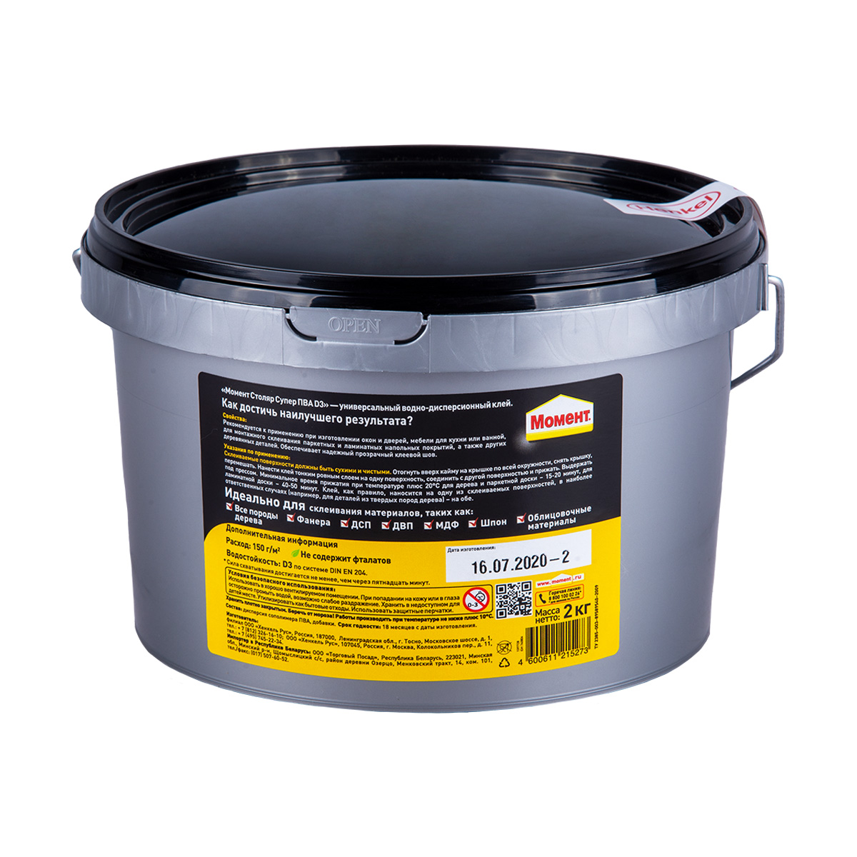 Клей момент-супер пва d3  2 кг (1/6)  хенкель