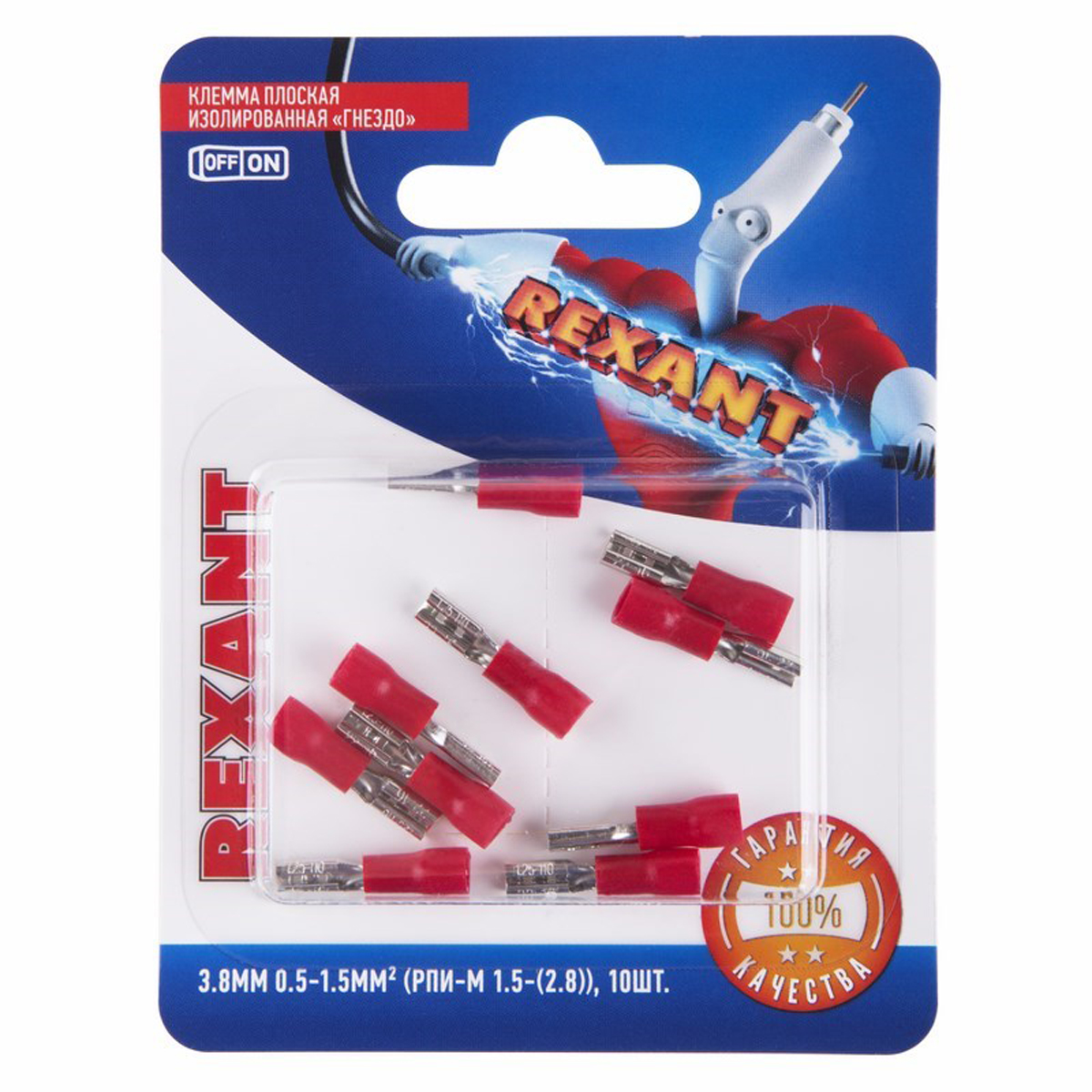 Клеммы плоские изолир. "гнездо" рпи-м 1.5-(2.8) 3,8 мм упак. 10 шт. (1/10) "rexant" 06-0385-a