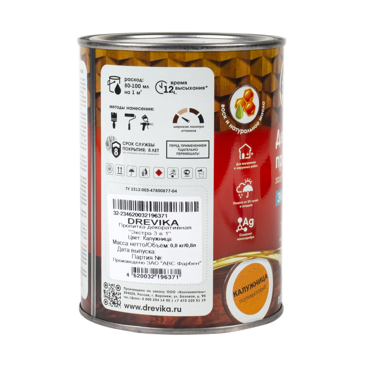 Пропитка декоративная "экстра 3 в 1" калужница 0,8 л (1/8) "drevika"