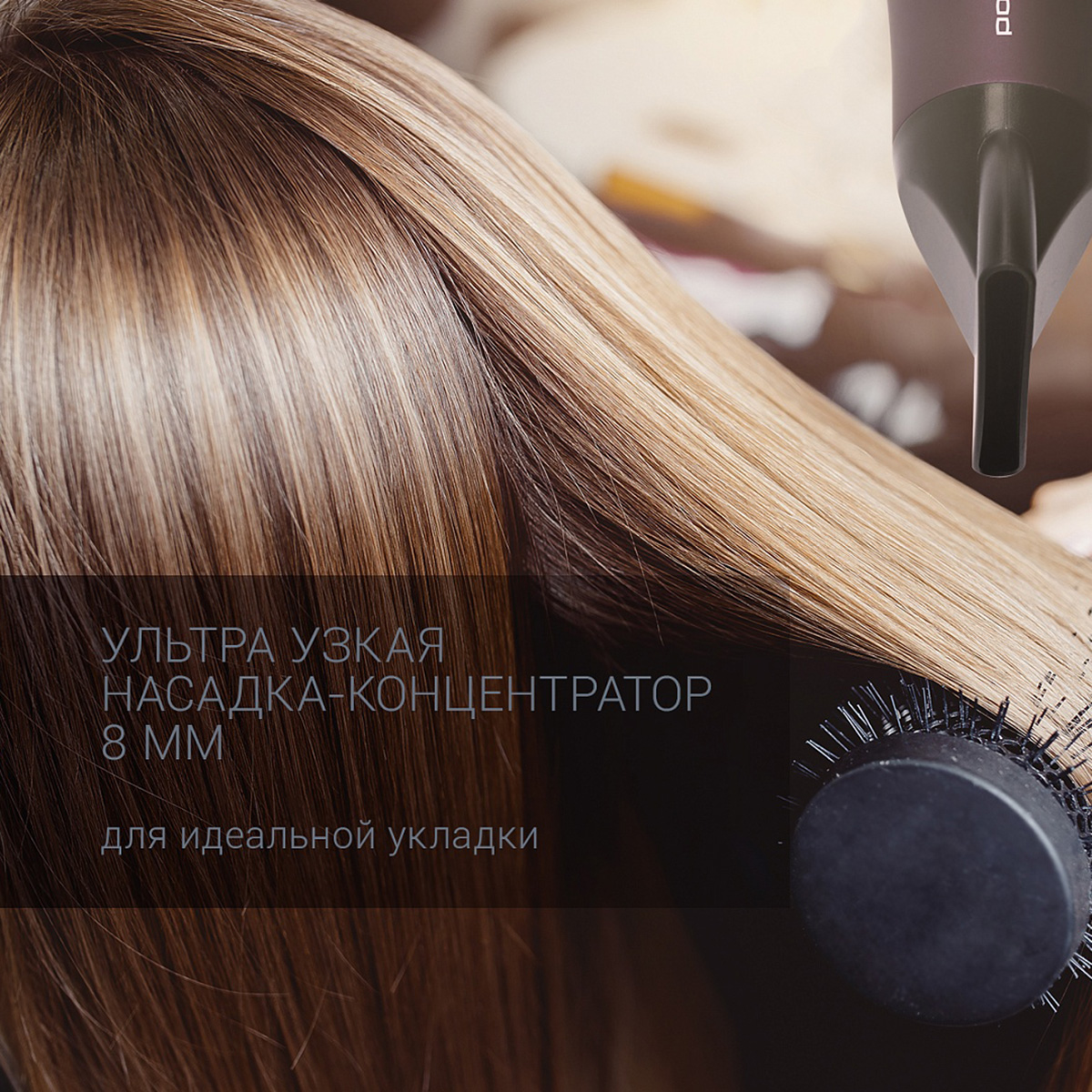 Фен phd 2010ti 2100 вт (1/6) "polaris"