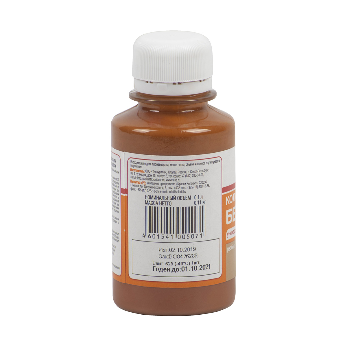 Паста колер. универс. № 15  бежевая  0,1 л (30) текс