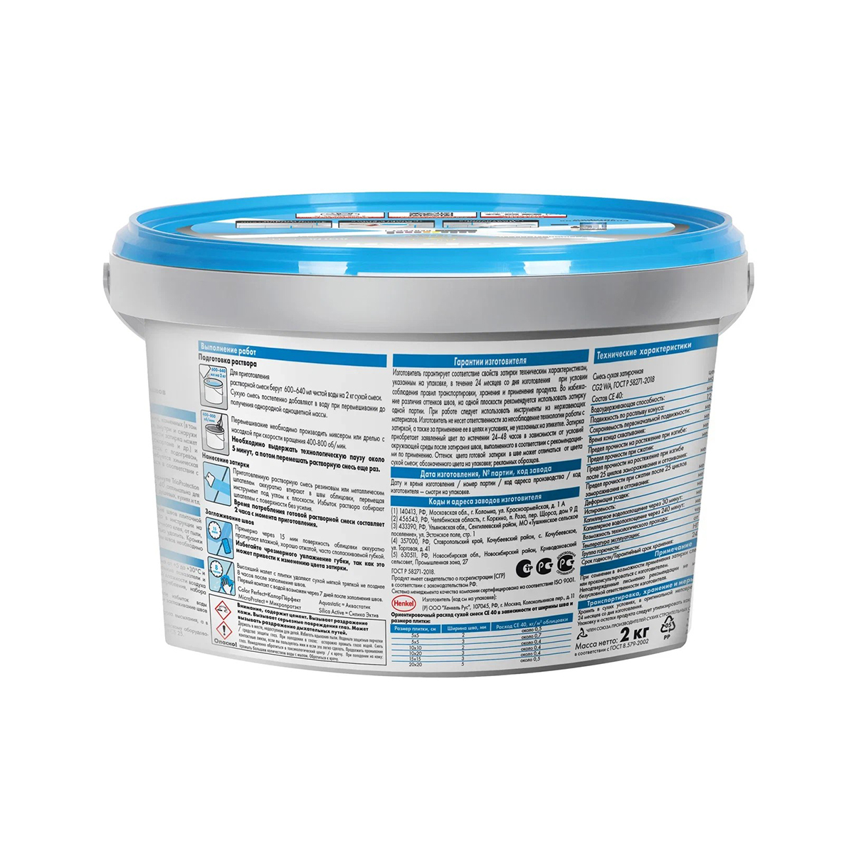 Затирка  №32 aquastatic  се 40  дымчатая роза ведро 2 кг (1/12) "ceresit"