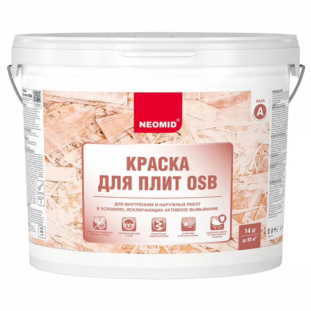 NEOMID краска для OSB-плит и SIP панелей, для наружных и внутренних работ, полуматовая (14кг)