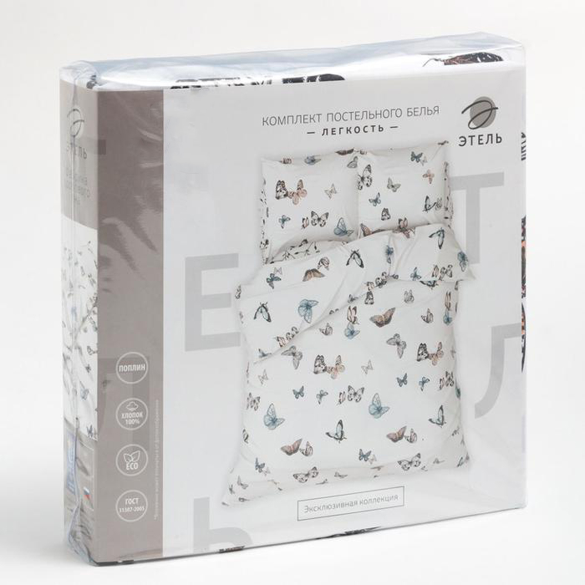 Постельное белье "этель" легкость 2 сп. (поплин) (1) 5424344
