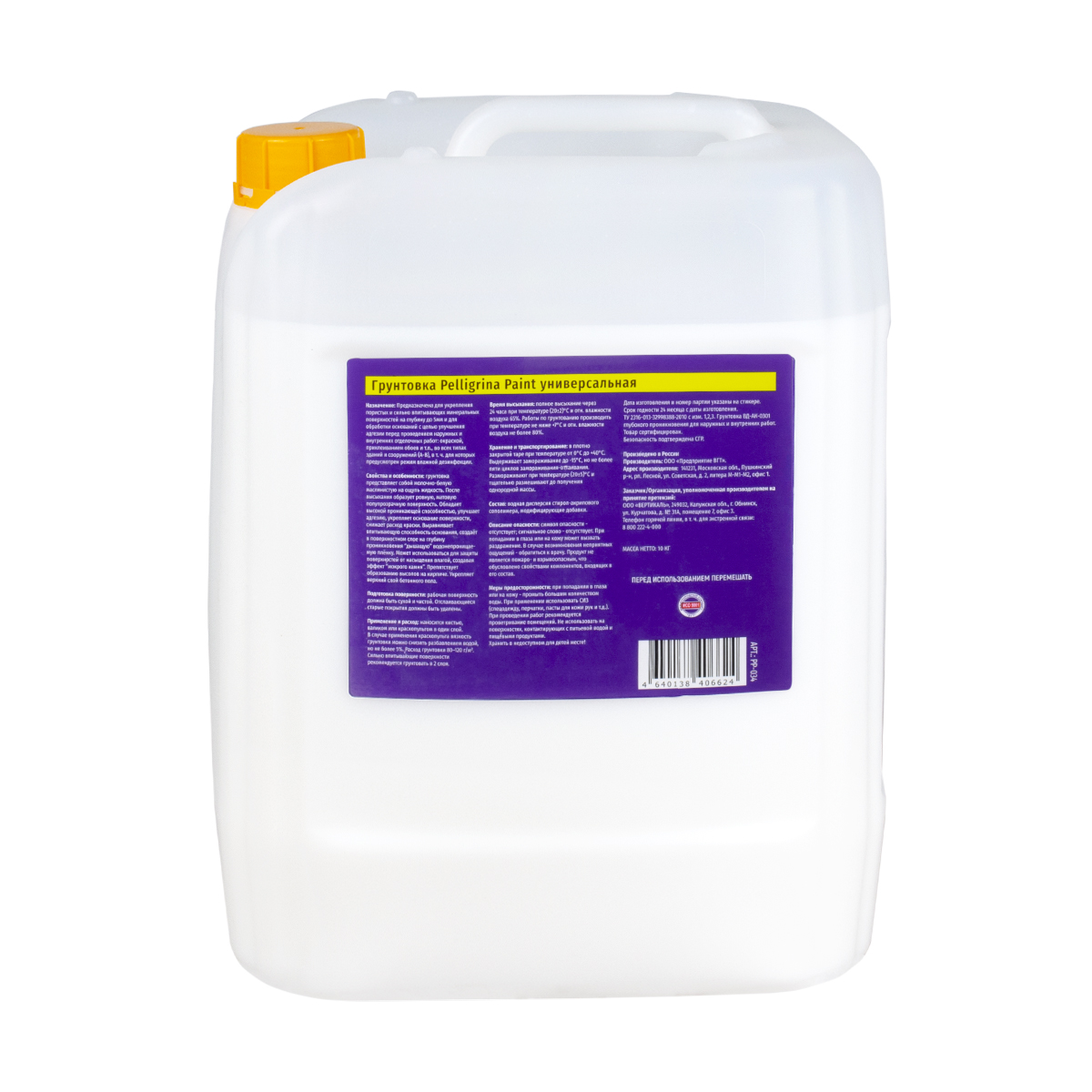 Грунтовка проник. универс. 10 кг (1) "pelligrina paint"
