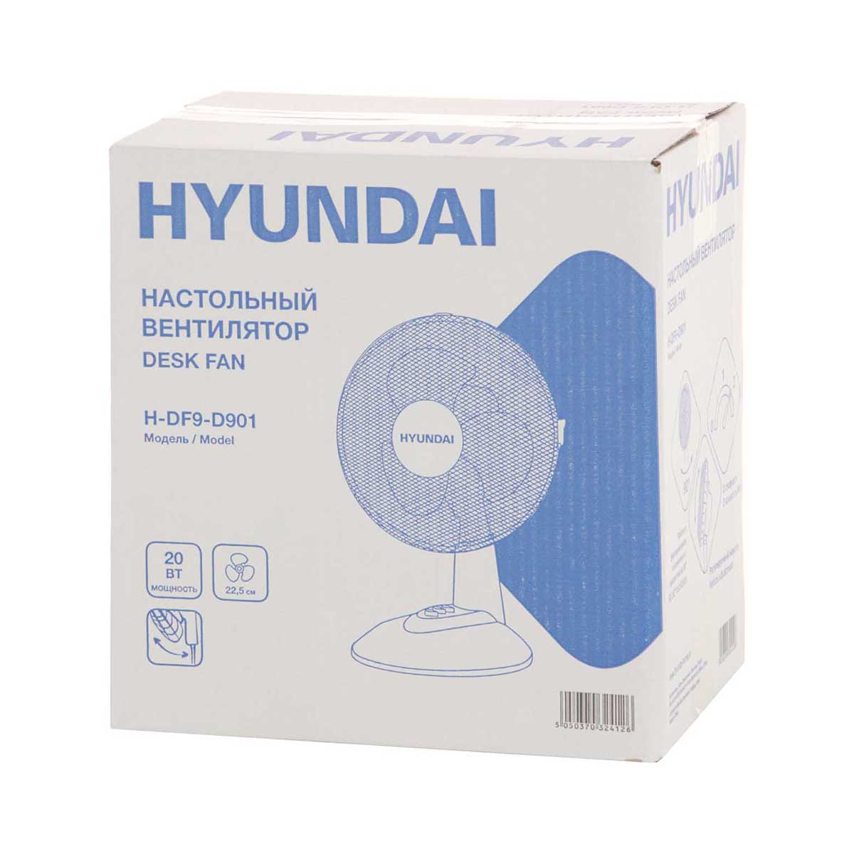 Вентилятор настольный h-df9-d901 (1) "hyundai"