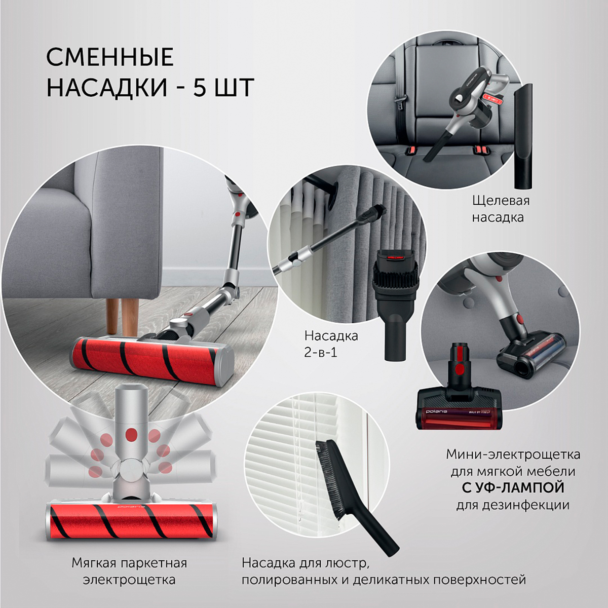 Пылесос вертикальный pvcs 5090 "clean expert pro" беспроводной (1/2) "polaris"